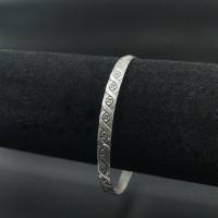 4.5mm S Desenli Bilezik